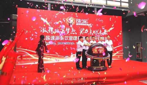 企業(yè)年會策劃丨慶典活動策劃丨開業(yè)策劃丨發(fā)布會 南昌慶典公司