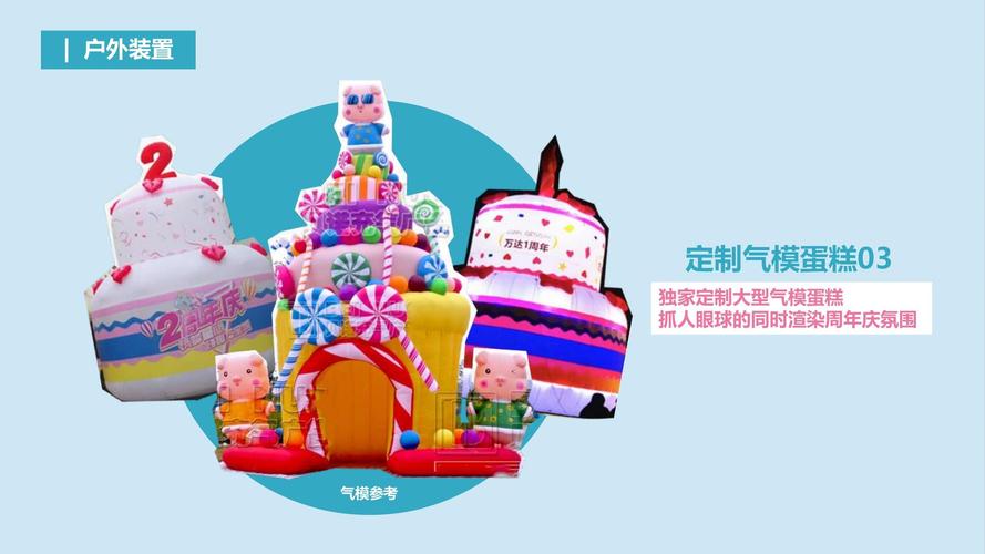 夢幻圣誕市集上海商業(yè)地產(chǎn)高端演藝6周年慶典活動策劃方案