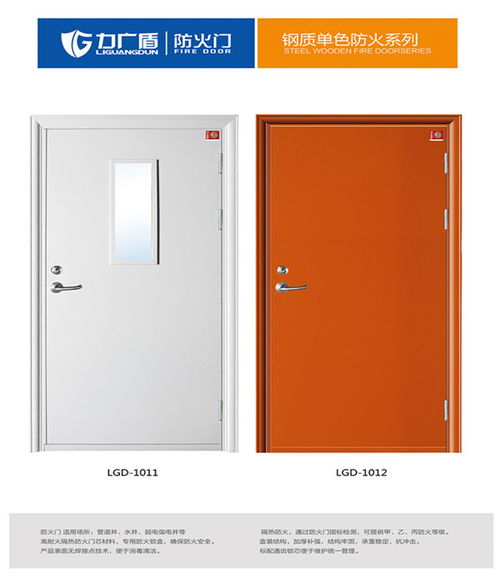 力廣門窗 優質不銹鋼防火通道門供應商，批發價直供，安全守護無憂