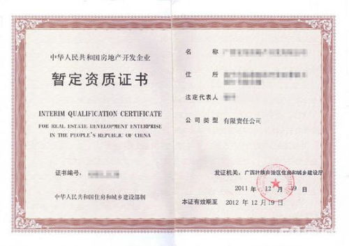 建筑勞務分包是否需要資質？解析最新政策與實操要求