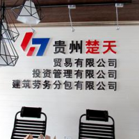 建筑勞務分包的行業價值與貴州楚天建筑勞務分包有限責任公司的實踐