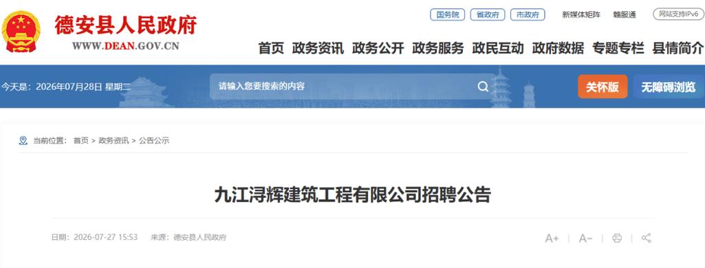 承包貳級資質與建筑物拆除作業 建筑勞務分包的市場路徑與合規指引